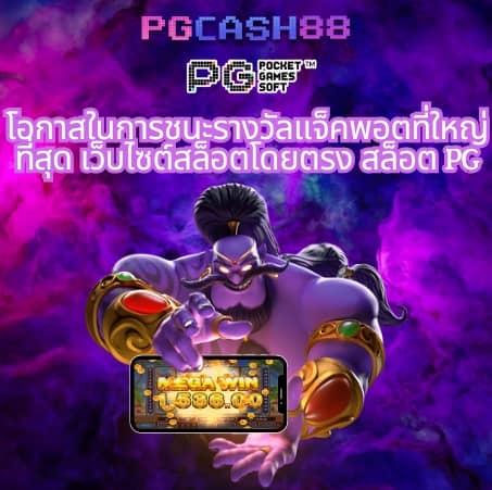 สปิน ฟรี